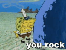 spongebob-you-rock